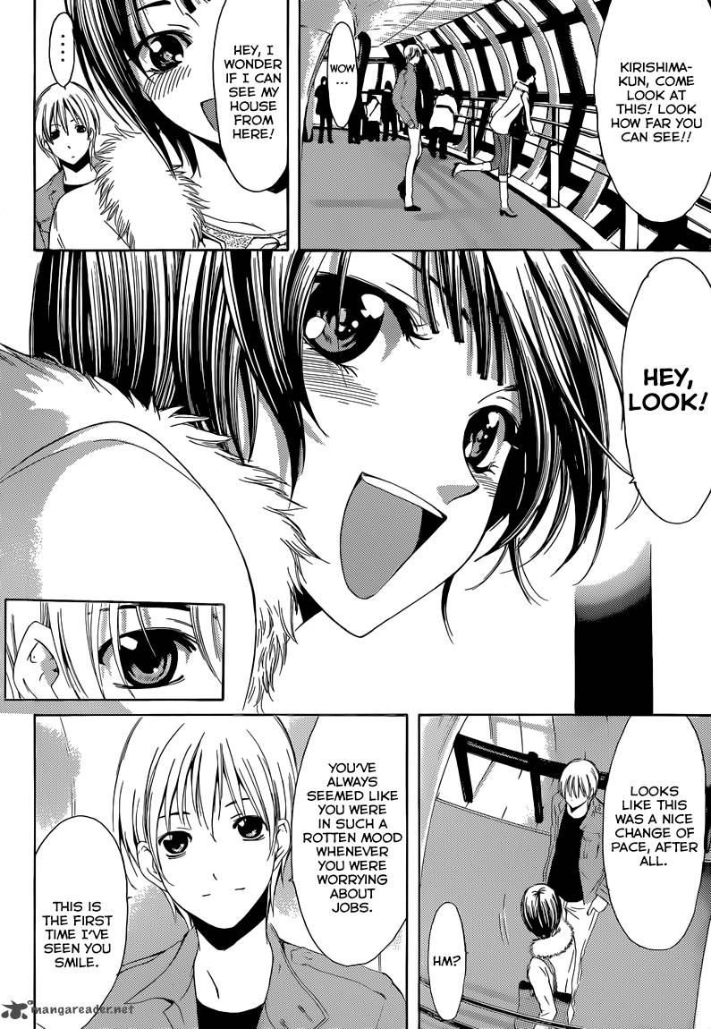 Kimi No Iru Machi 242 12