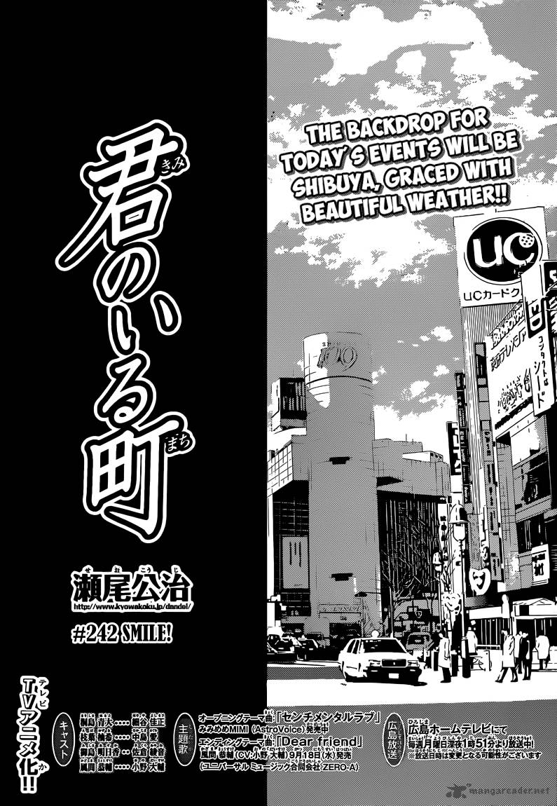 Kimi No Iru Machi 242 3