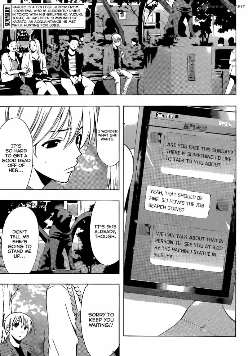 Kimi No Iru Machi 242 4