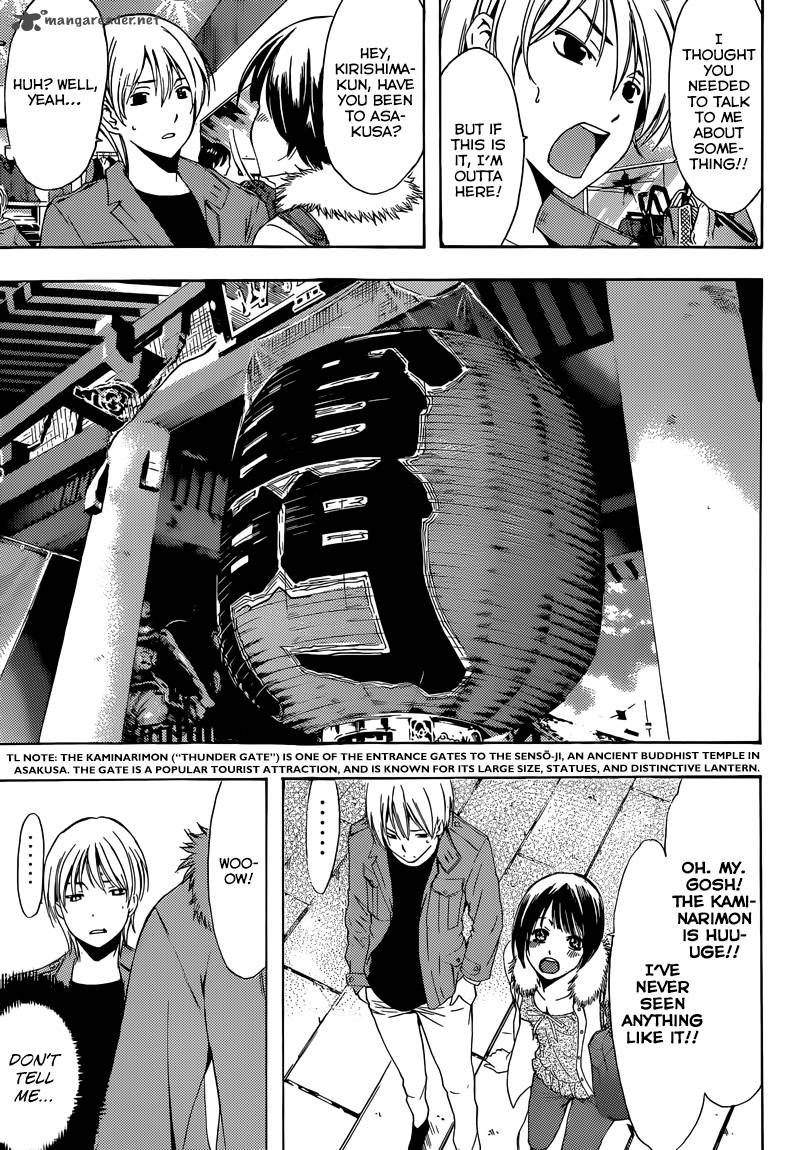 Kimi No Iru Machi 242 8