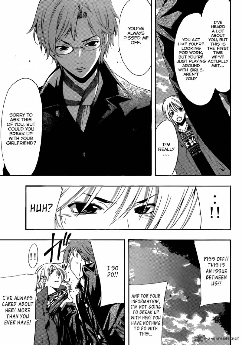 Kimi No Iru Machi 243 12