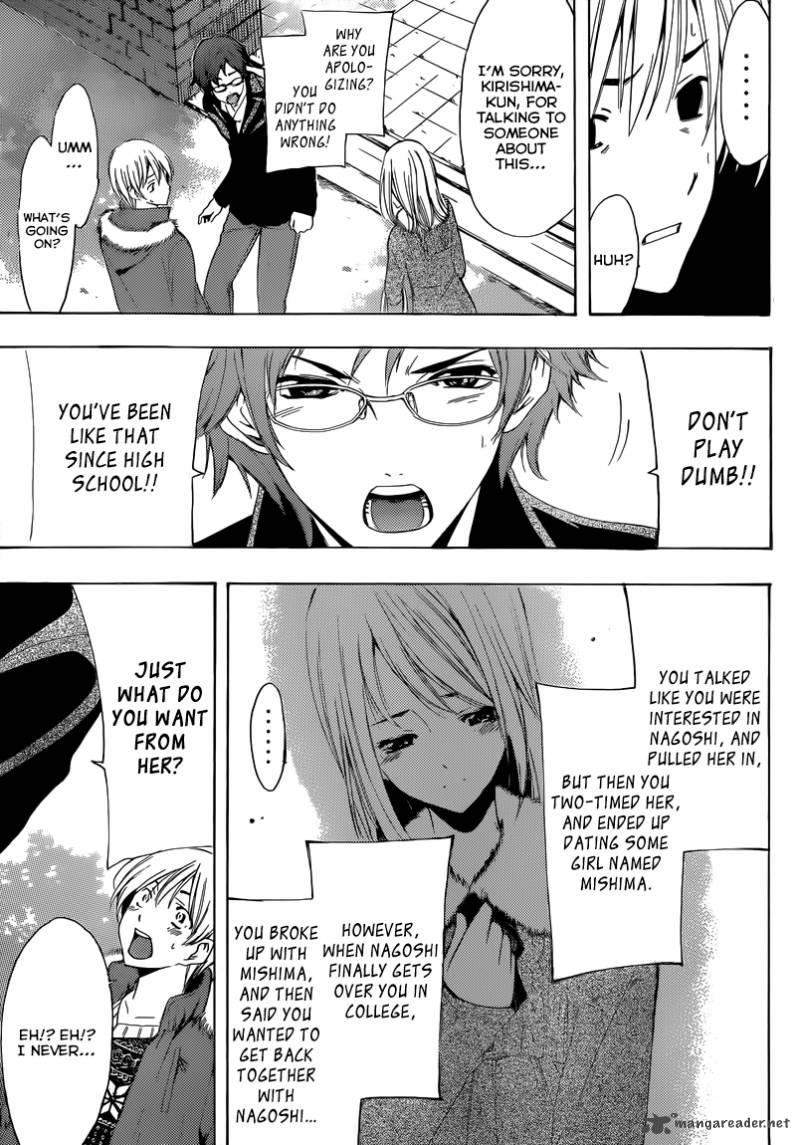 Kimi No Iru Machi 243 14