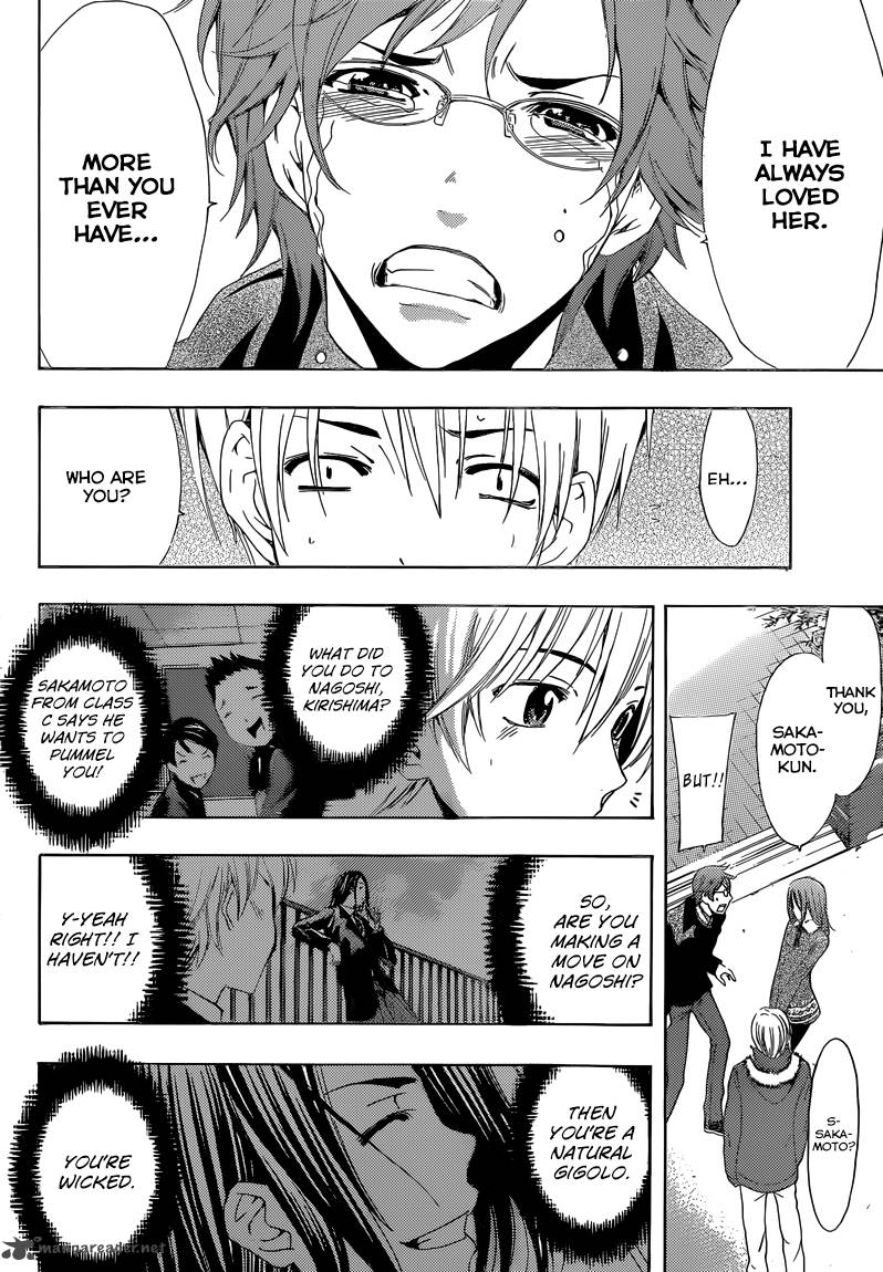 Kimi No Iru Machi 243 15