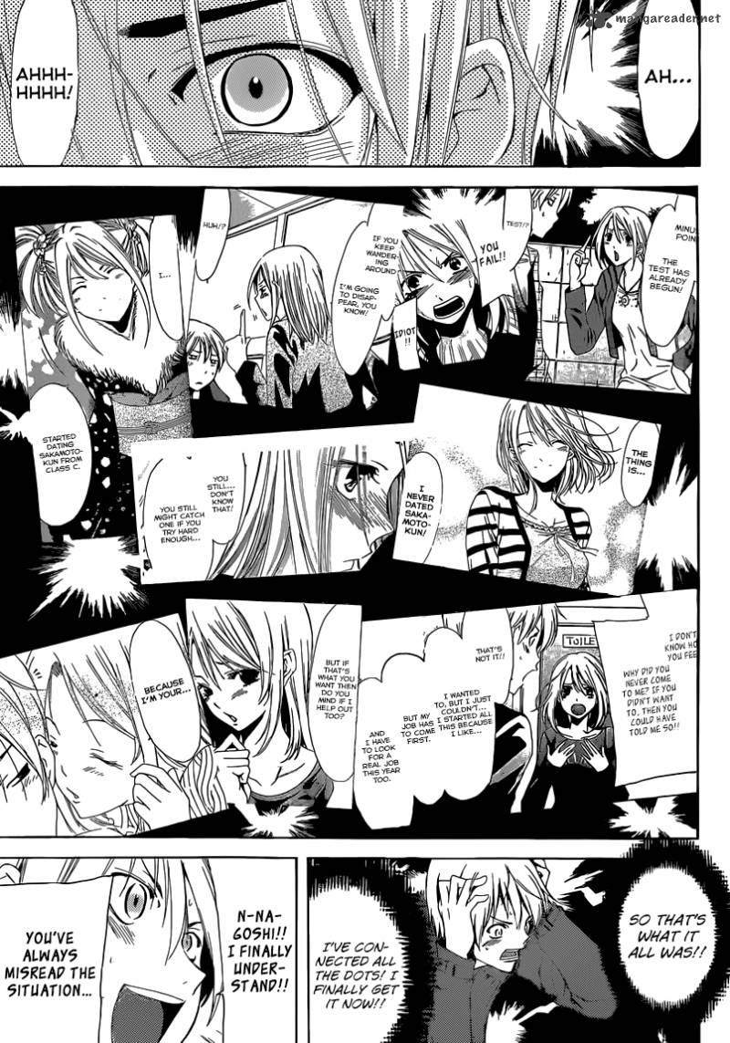Kimi No Iru Machi 243 16