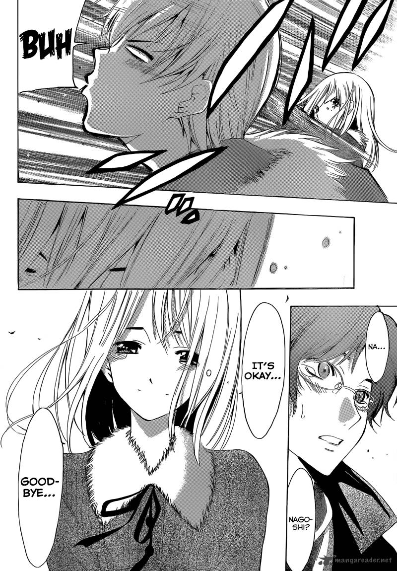 Kimi No Iru Machi 243 17
