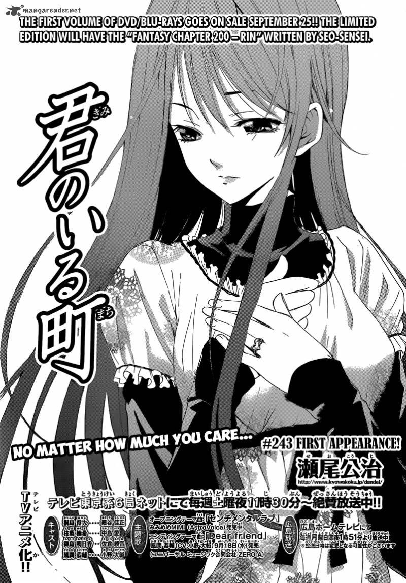 Kimi No Iru Machi 243 4