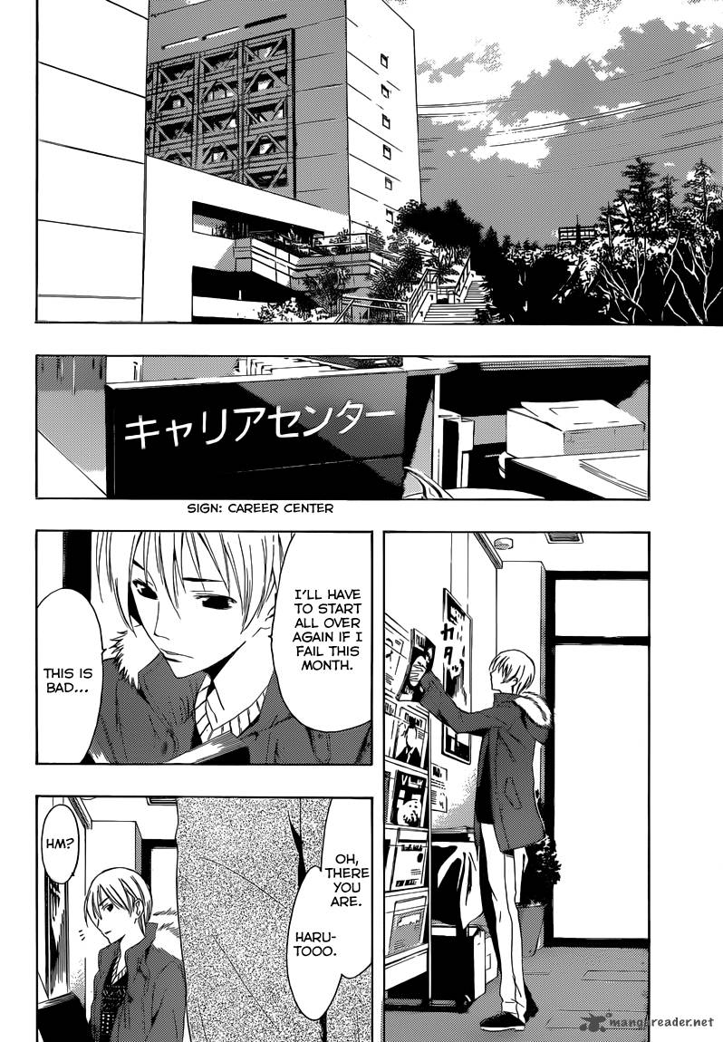 Kimi No Iru Machi 243 5