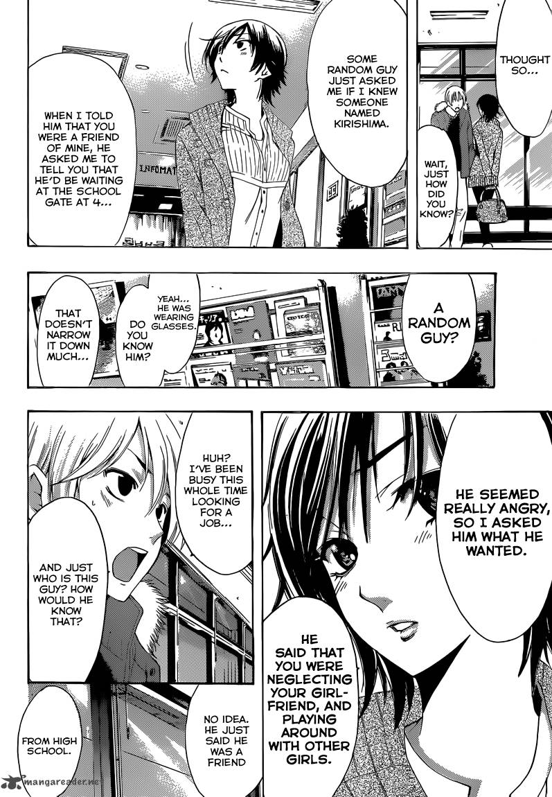 Kimi No Iru Machi 243 7