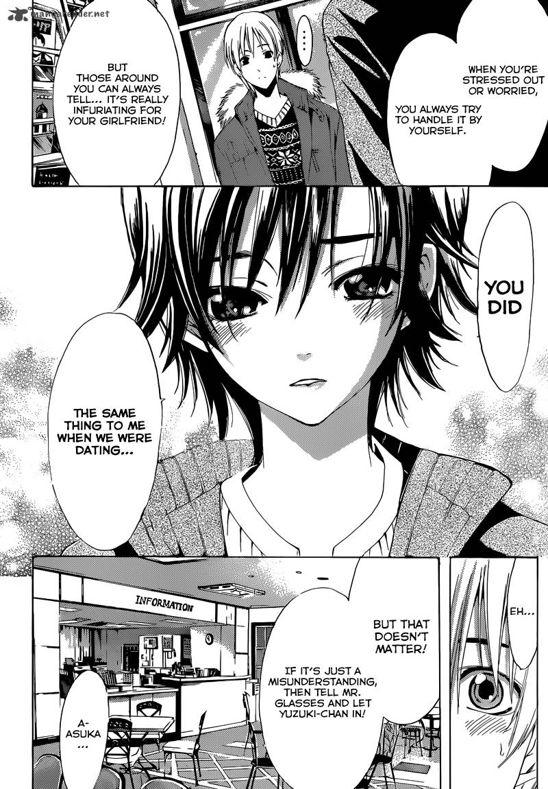 Kimi No Iru Machi 243 9