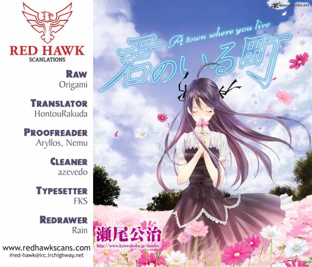 Kimi No Iru Machi 245 19
