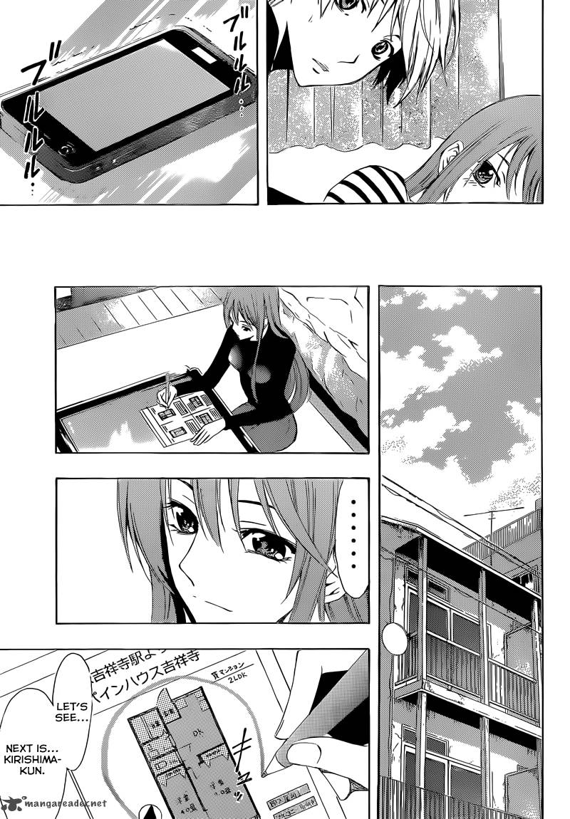 Kimi No Iru Machi 246 18
