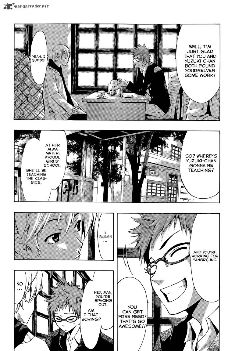 Kimi No Iru Machi 246 3