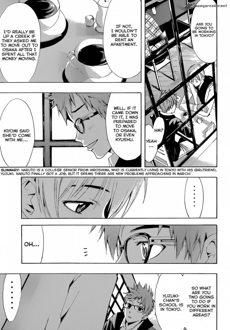 Kimi No Iru Machi 246 4