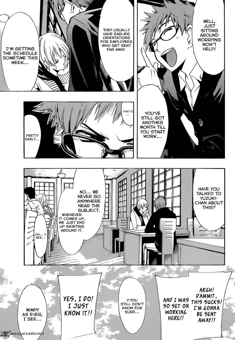 Kimi No Iru Machi 246 6