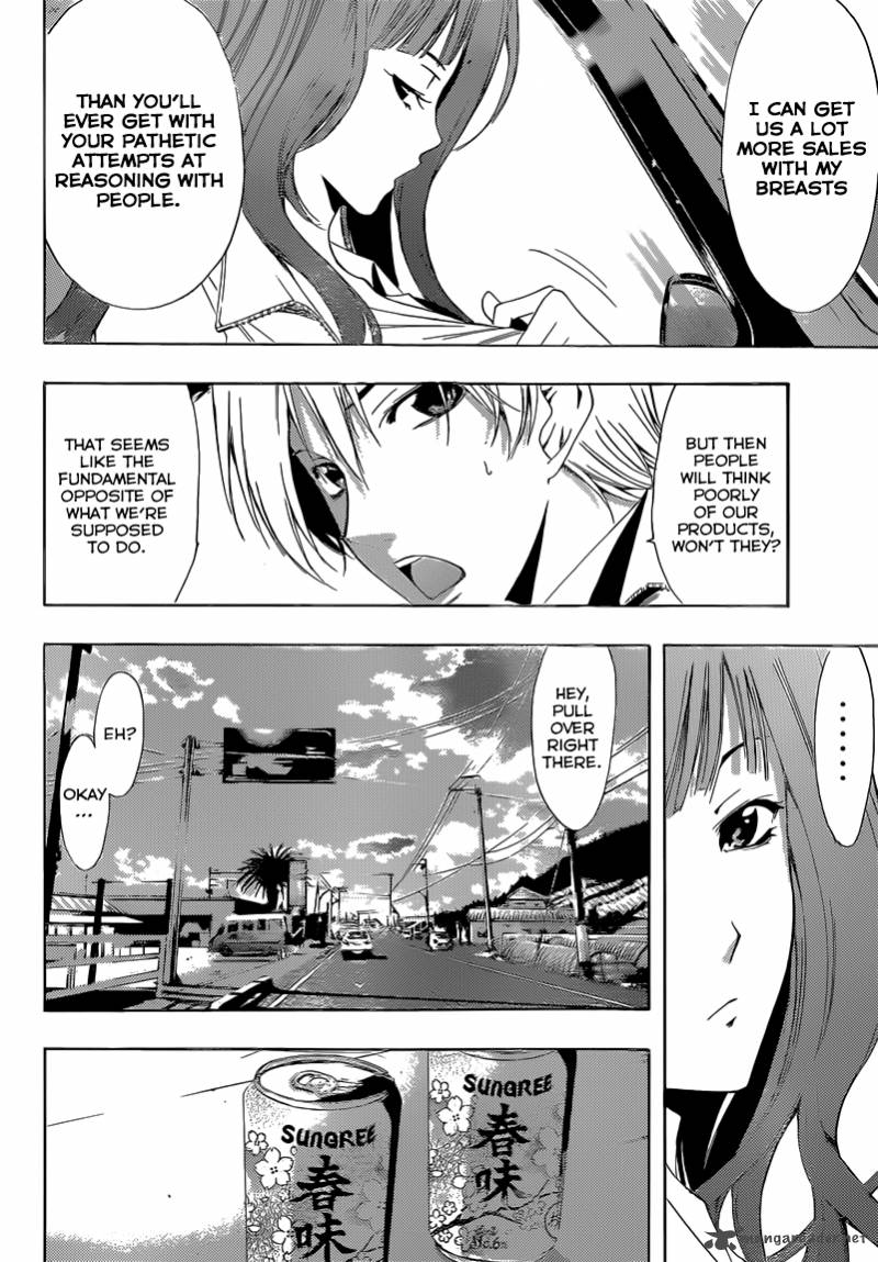 Kimi No Iru Machi 248 10