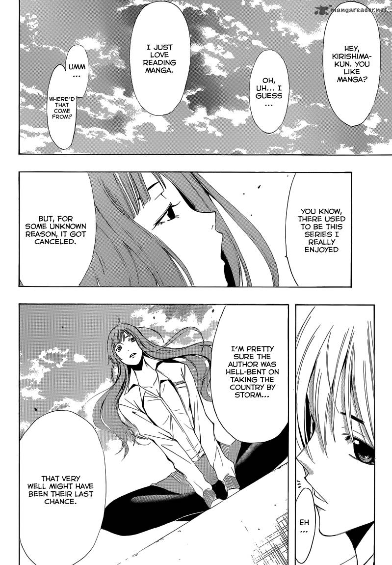 Kimi No Iru Machi 248 12