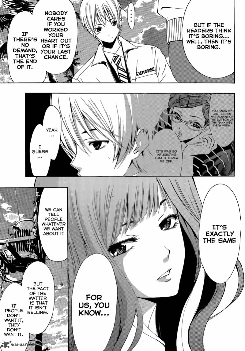 Kimi No Iru Machi 248 13