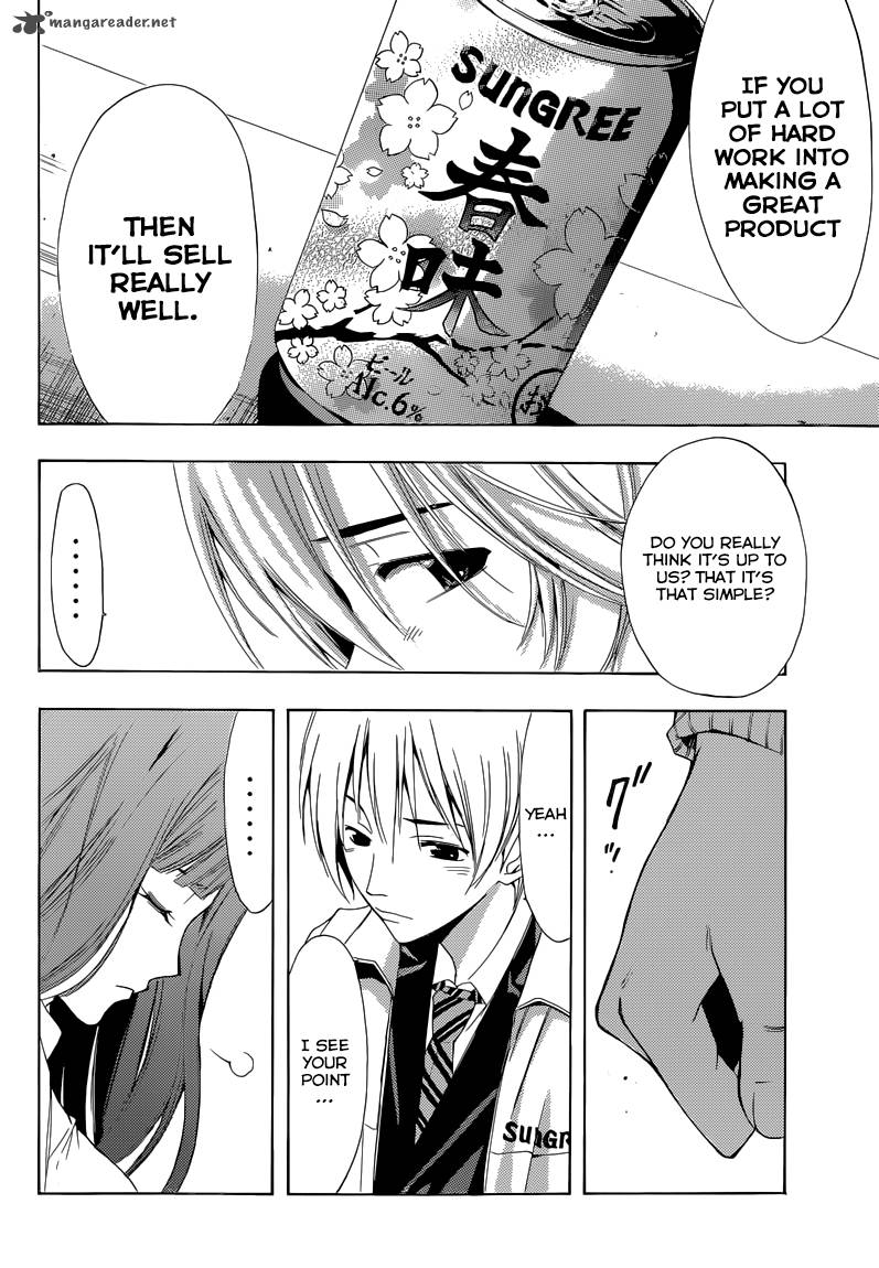 Kimi No Iru Machi 248 14