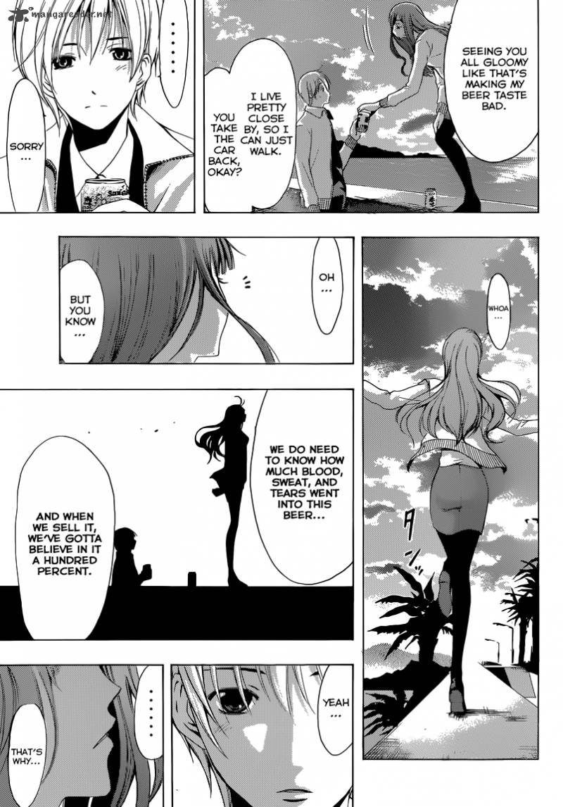 Kimi No Iru Machi 248 15