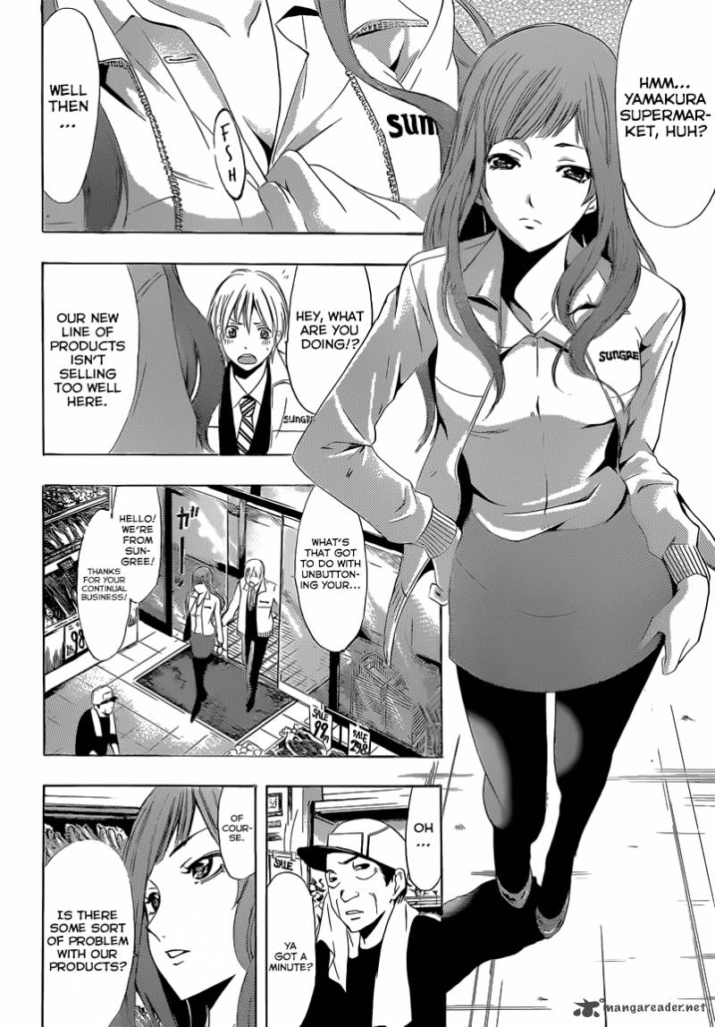 Kimi No Iru Machi 248 6