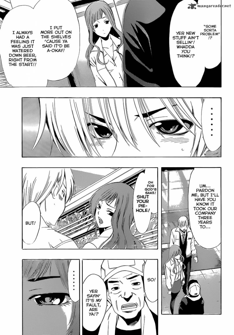Kimi No Iru Machi 248 7