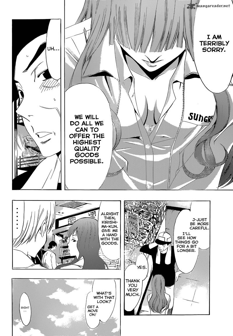 Kimi No Iru Machi 248 8