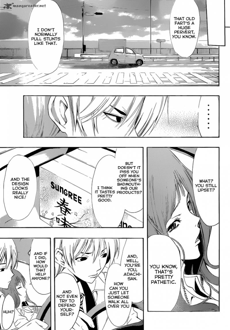 Kimi No Iru Machi 248 9