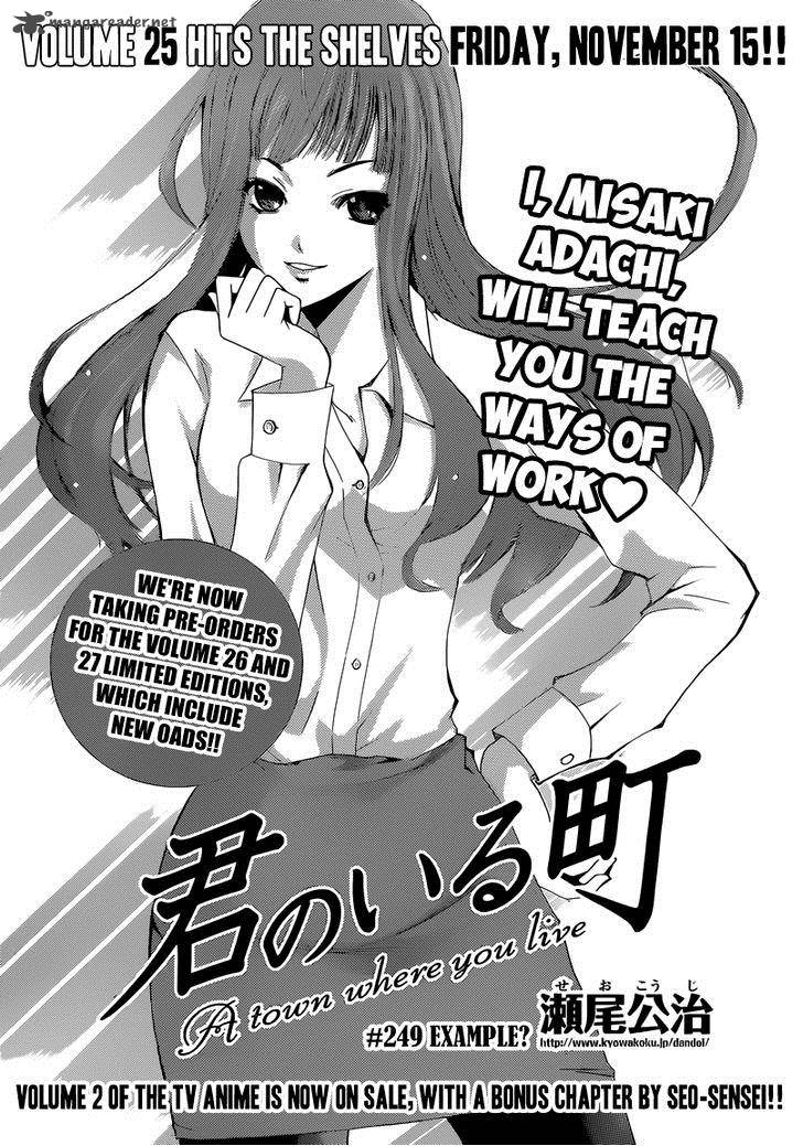 Kimi No Iru Machi 249 2
