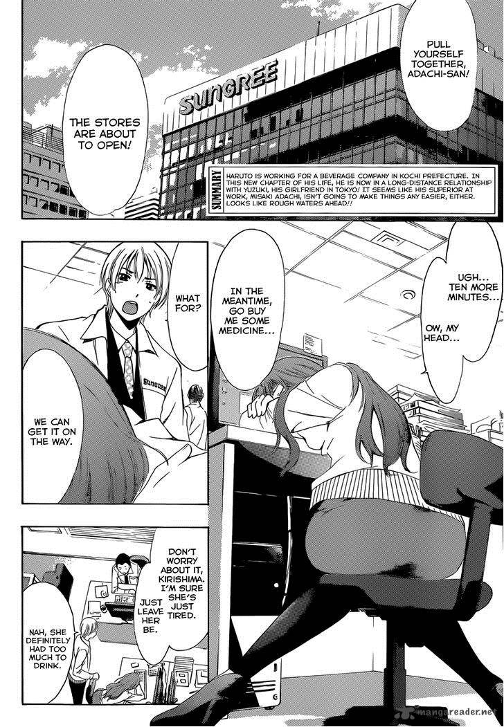 Kimi No Iru Machi 249 3