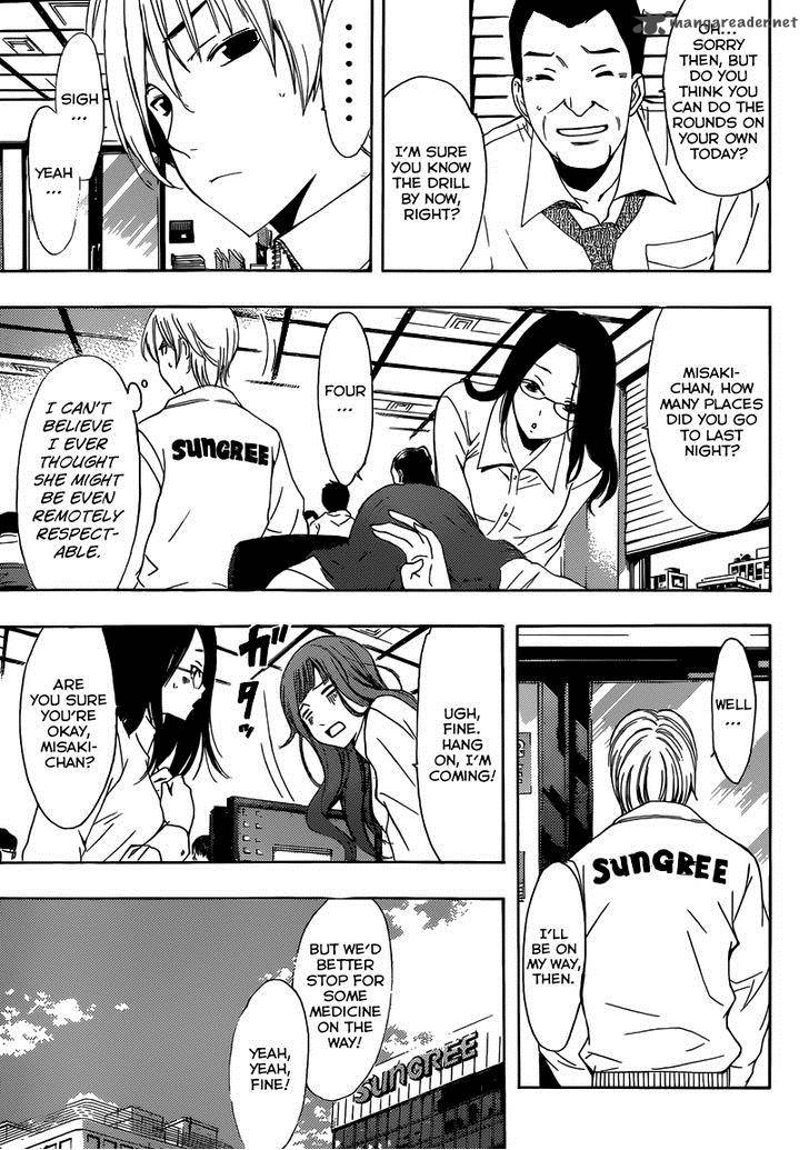 Kimi No Iru Machi 249 4
