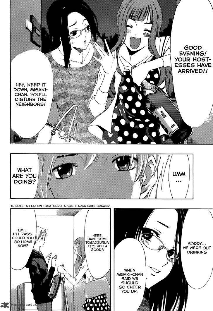 Kimi No Iru Machi 249 9
