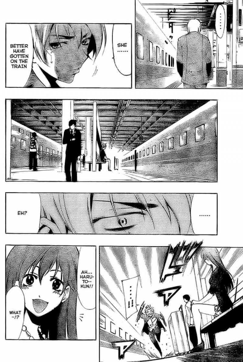 Kimi No Iru Machi 25 12