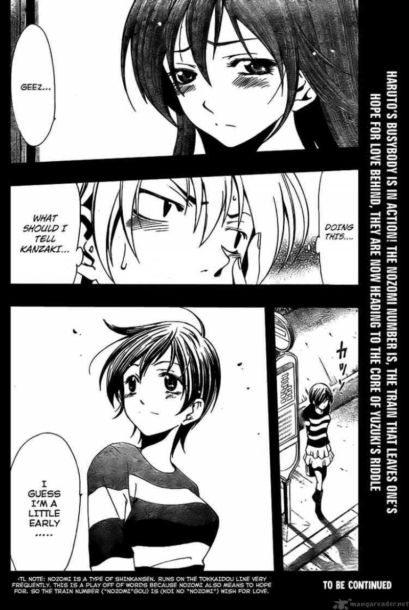 Kimi No Iru Machi 25 18