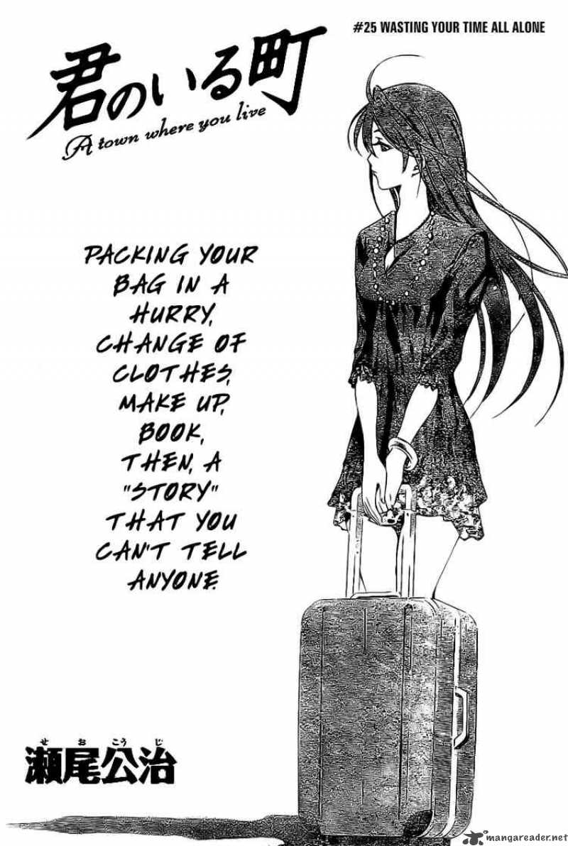 Kimi No Iru Machi 25 2