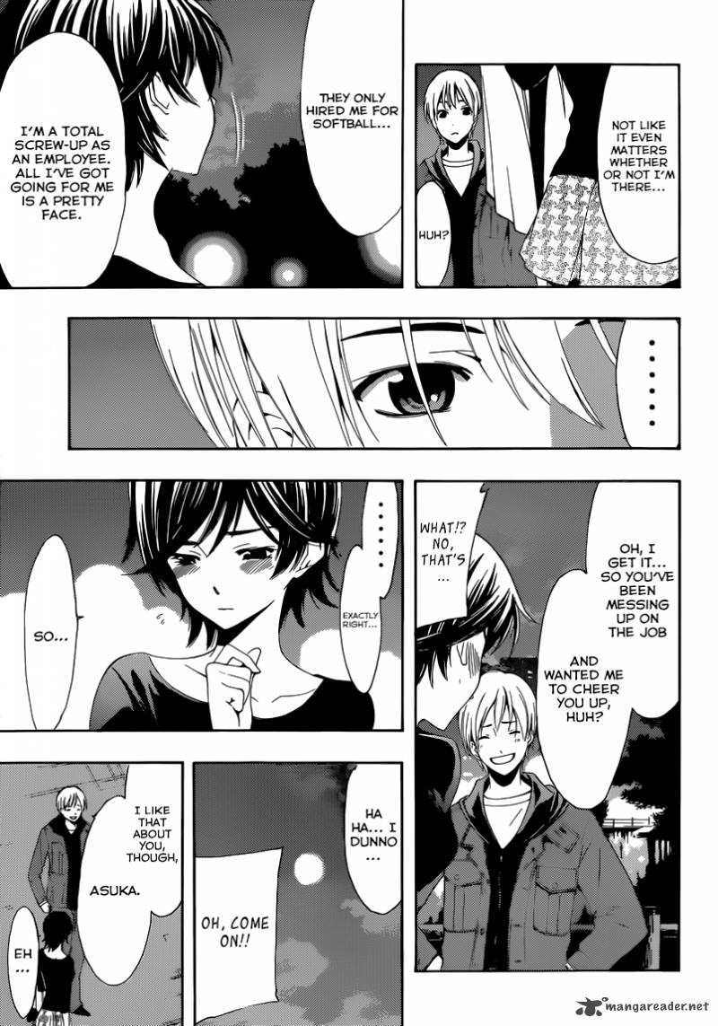 Kimi No Iru Machi 250 10