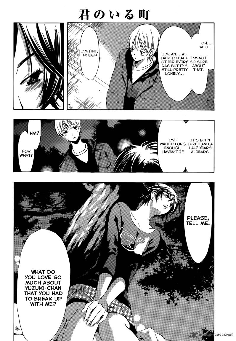 Kimi No Iru Machi 250 13