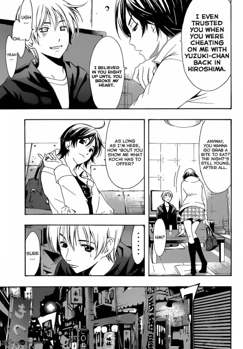 Kimi No Iru Machi 250 4