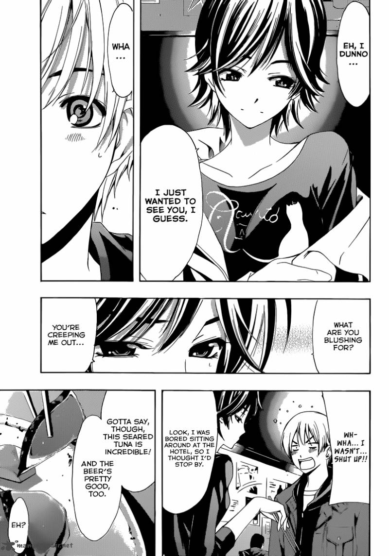 Kimi No Iru Machi 250 6
