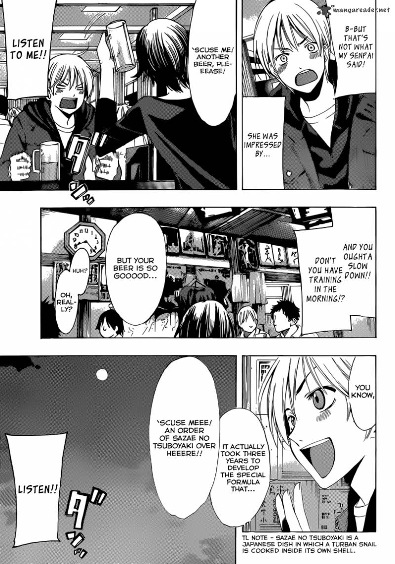 Kimi No Iru Machi 250 8