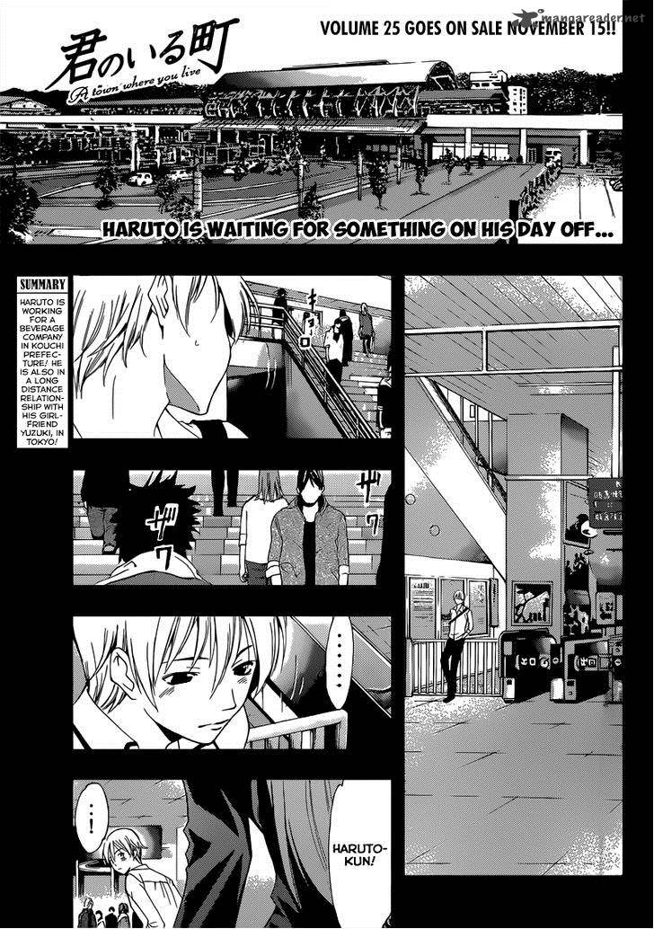 Kimi No Iru Machi 251 2