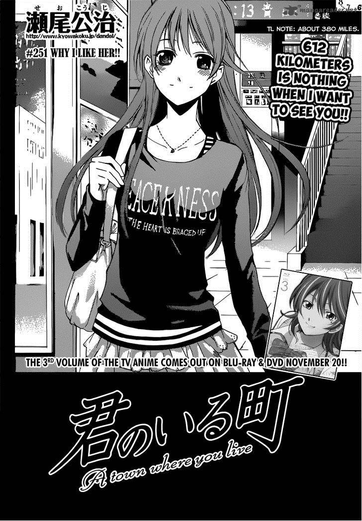 Kimi No Iru Machi 251 3