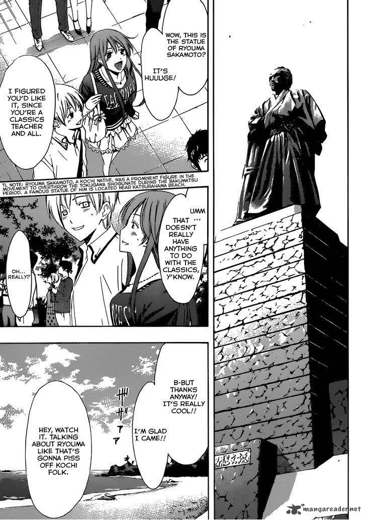 Kimi No Iru Machi 251 8