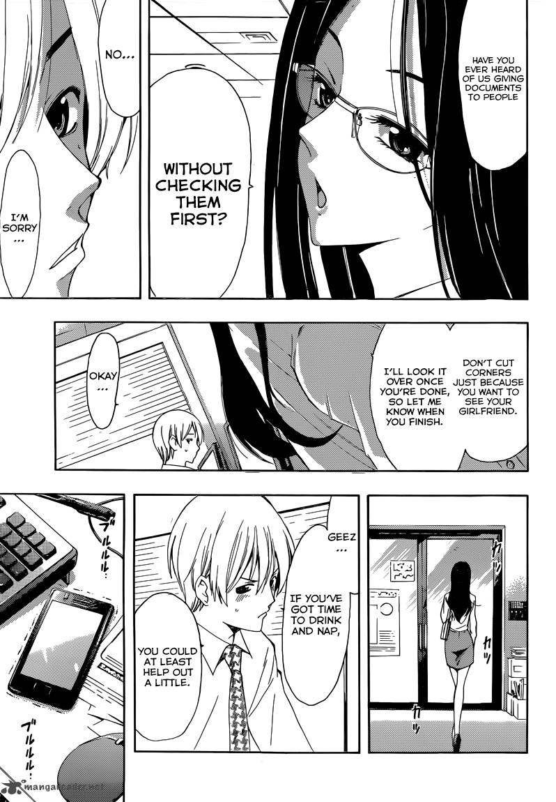 Kimi No Iru Machi 252 10