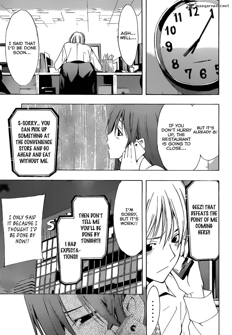 Kimi No Iru Machi 252 12