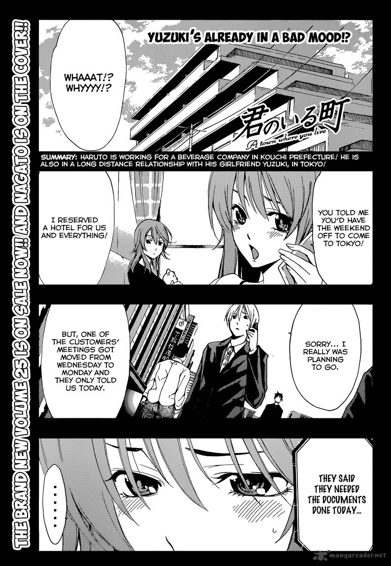 Kimi No Iru Machi 252 2