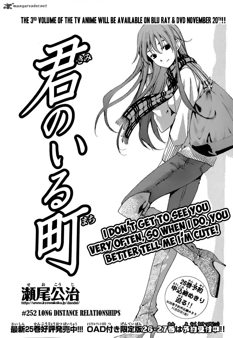 Kimi No Iru Machi 252 4