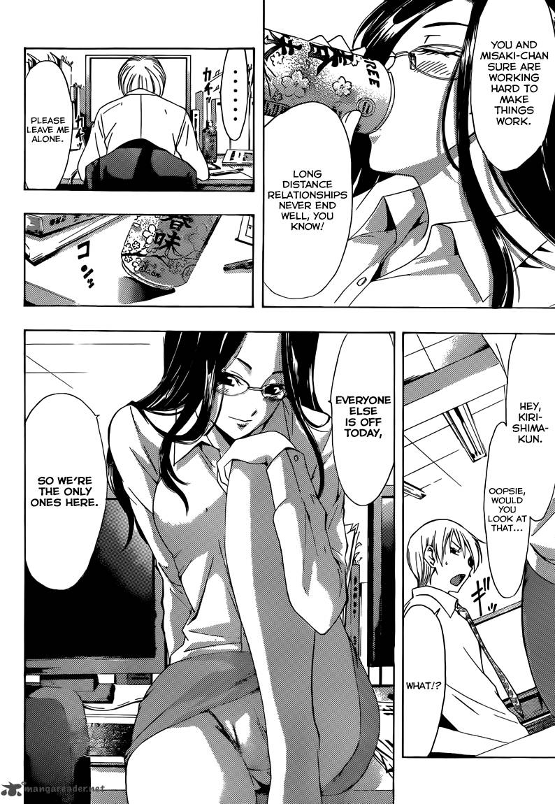 Kimi No Iru Machi 252 7