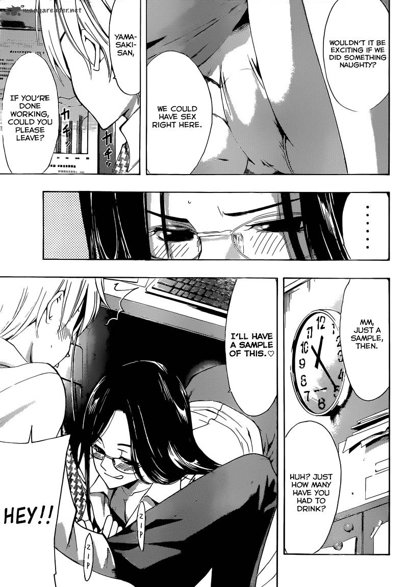 Kimi No Iru Machi 252 8