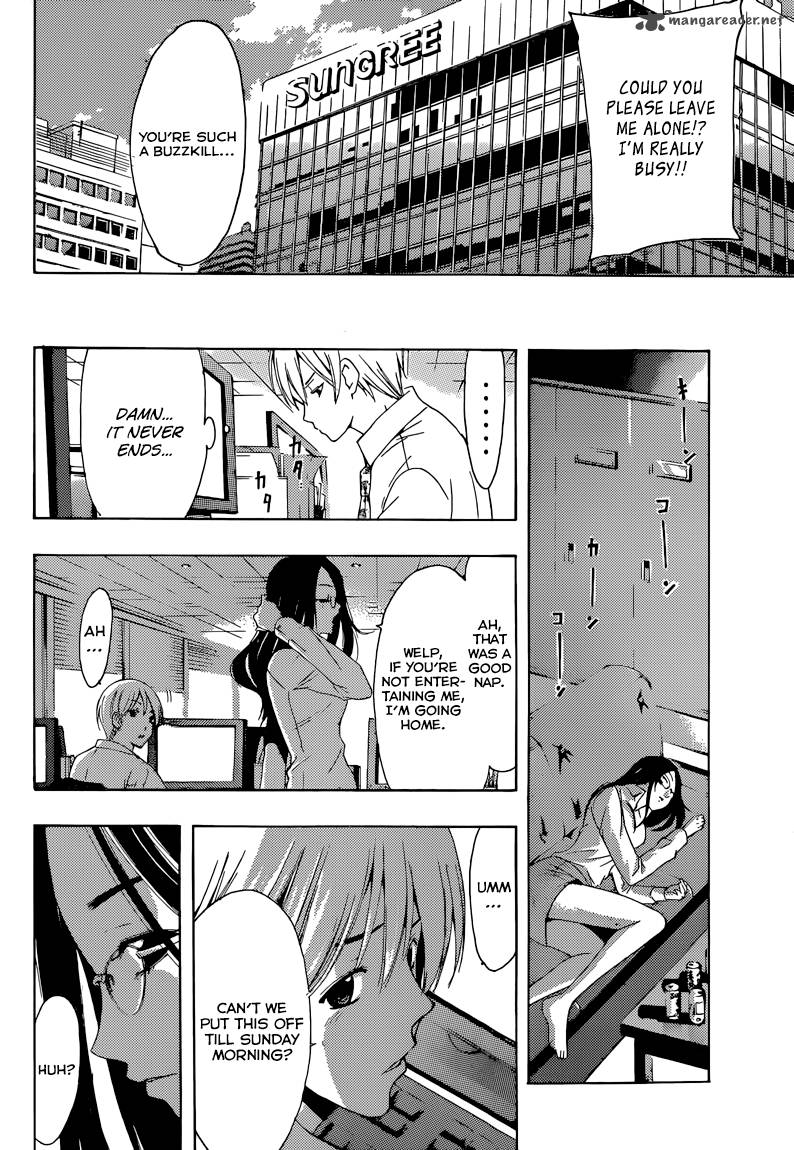 Kimi No Iru Machi 252 9