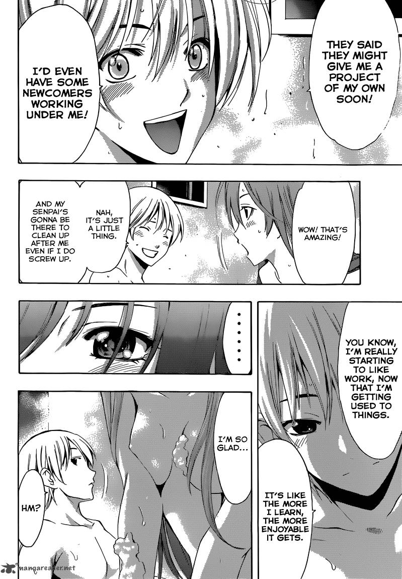 Kimi No Iru Machi 253 11